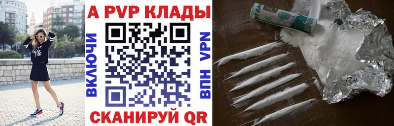 А ПВП Ногинск