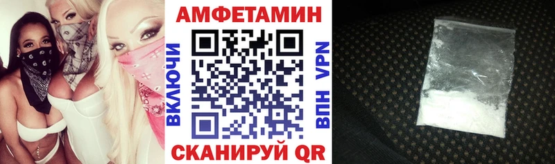 Amphetamine Розовый  купить наркоту  Ногинск 