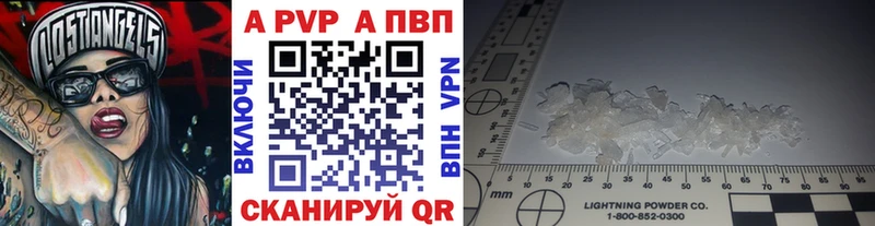 А ПВП крисы CK  блэк спрут онион  Ногинск  цена  