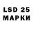 LSD-25 экстази ecstasy Mark Draper