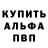 Метадон кристалл Tony Legge