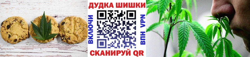 наркошоп Ногинск Еда ТГК конопля