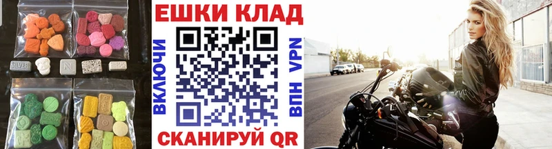 Ecstasy DUBAI  Ногинск 