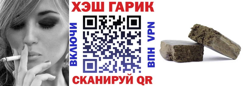 где продают Ногинск ГАШ AMNESIA HAZE