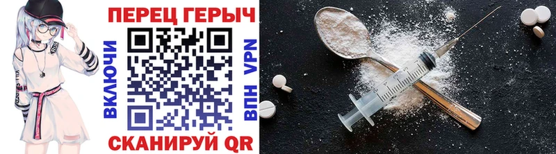 ГЕРОИН Афган  Ногинск 