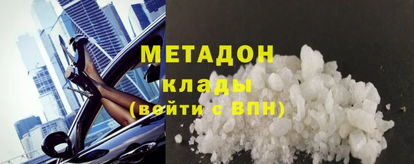 скорость mdpv Балахна