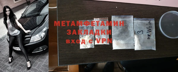 скорость mdpv Балахна
