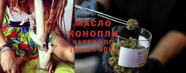 скорость mdpv Балахна