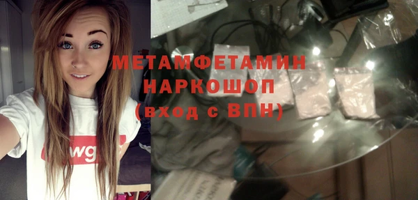 мефедрон VHQ Баксан