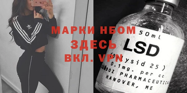 скорость mdpv Балахна
