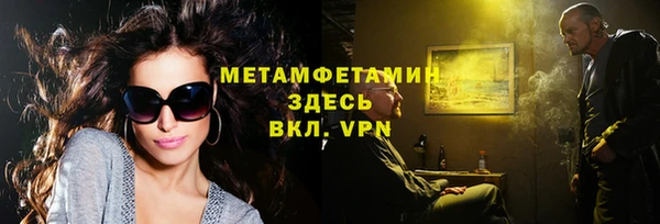 мефедрон VHQ Баксан