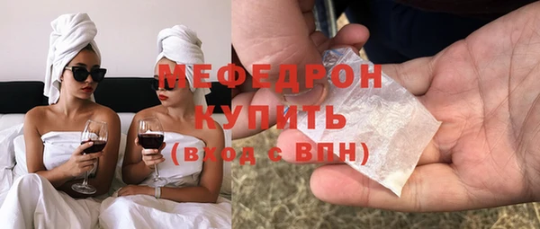 мефедрон VHQ Баксан