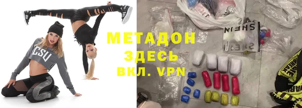 мефедрон VHQ Баксан