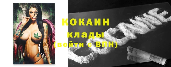 кокаин колумбия Балабаново