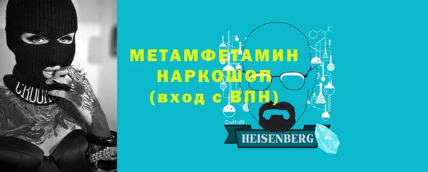 мефедрон VHQ Баксан