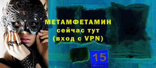 мефедрон VHQ Баксан