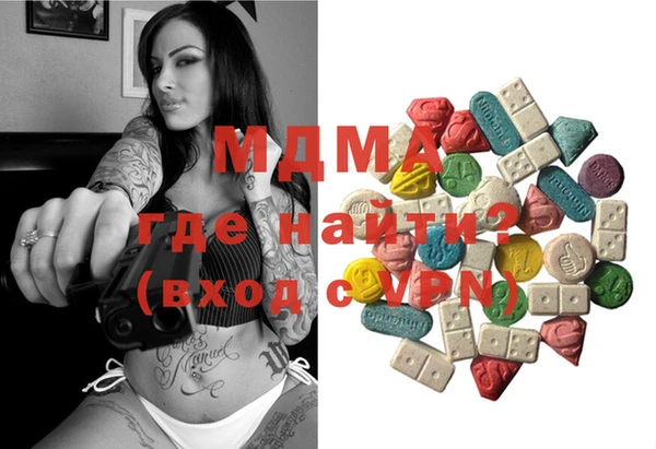 мефедрон VHQ Баксан