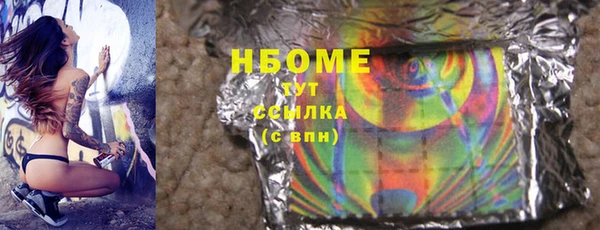 скорость mdpv Балахна
