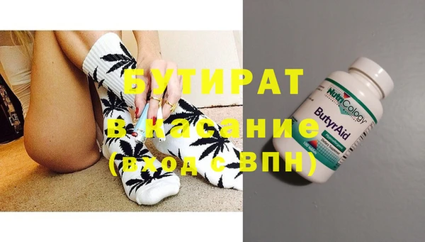 скорость mdpv Балахна