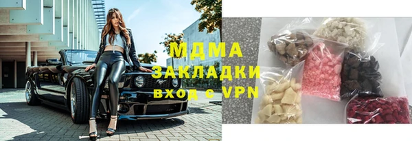 мефедрон VHQ Баксан