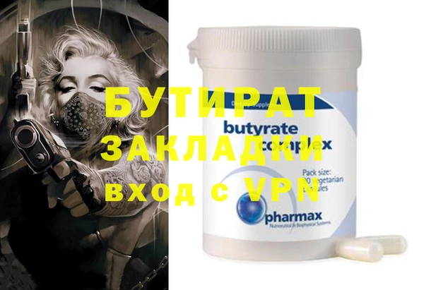 мефедрон VHQ Баксан