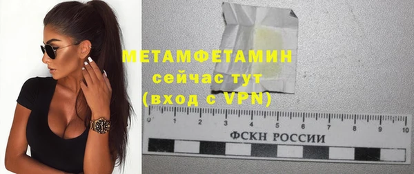 скорость mdpv Балахна