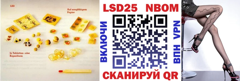 продажа наркотиков  MEGA рабочий сайт  ЛСД экстази ecstasy  Ногинск 