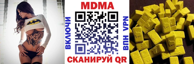 MDMA VHQ  площадка как зайти  Ногинск 