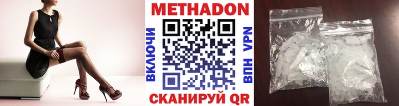 mega ONION  Ногинск  Метадон белоснежный 
