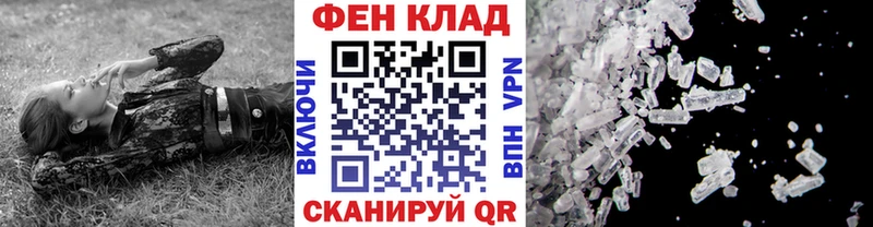 МЕТАМФЕТАМИН витя  купить закладку  Ногинск 