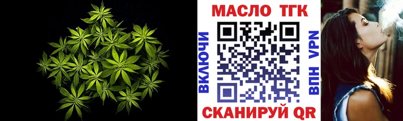 Дистиллят ТГК THC oil  Ногинск 