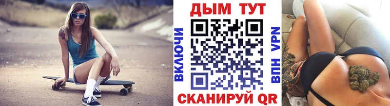 МАРИХУАНА марихуана  Ногинск 